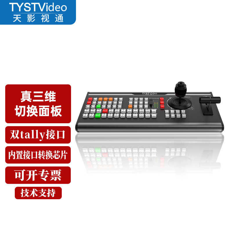 虚拟面板是什么_虚拟面板是什么东西
