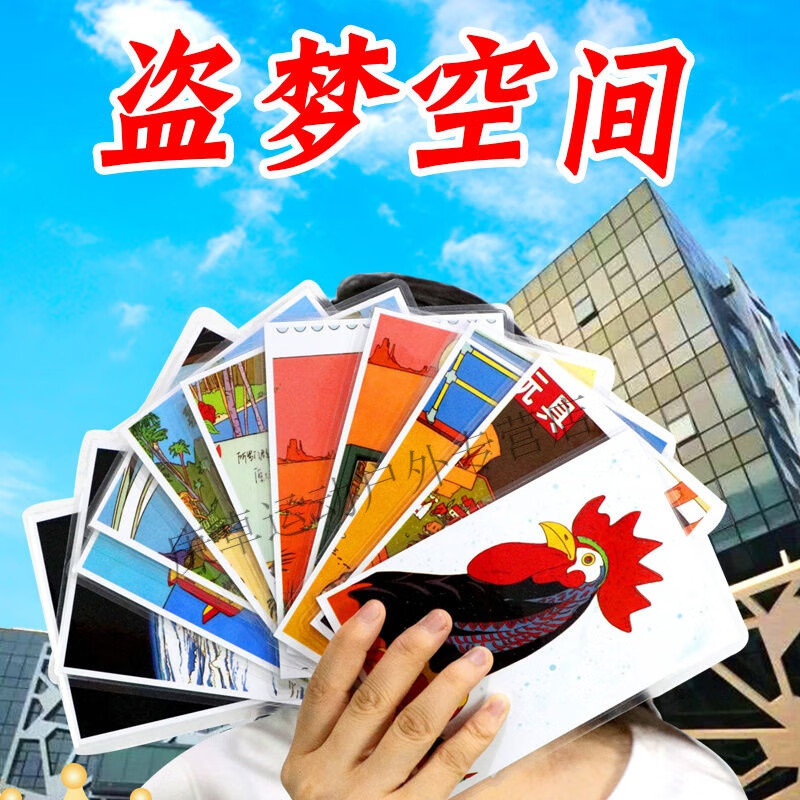 盗梦空间鸡冠小号(配收纳包)