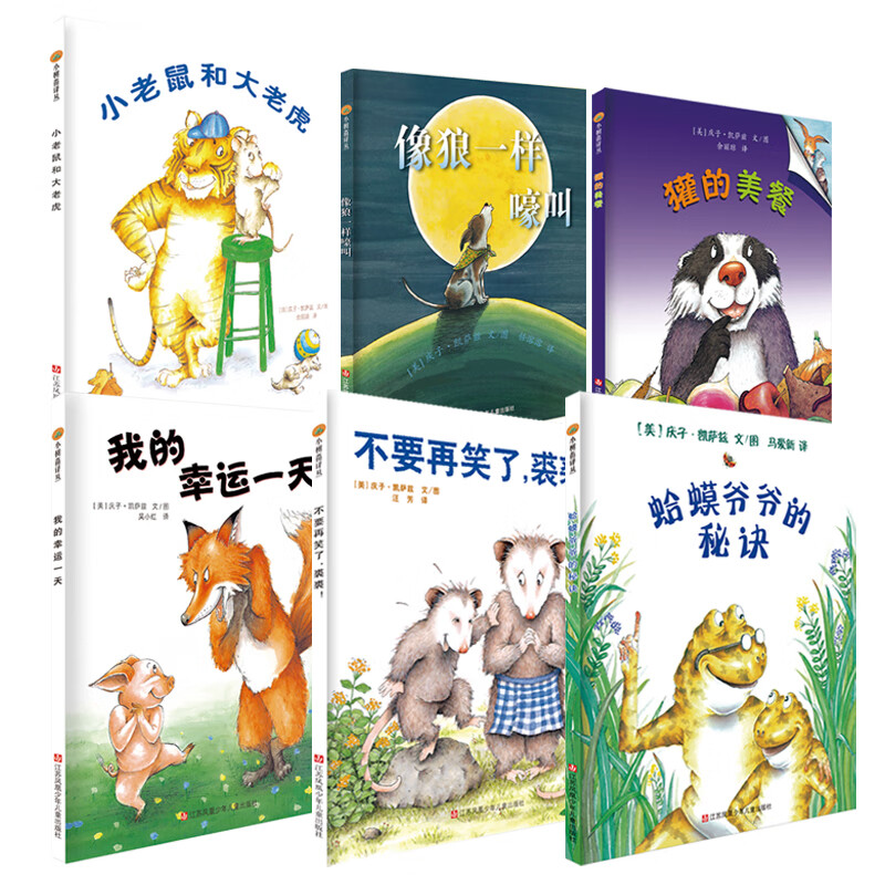 京东图书文具 2023-03-22 - 第13张  | 最新购物优惠券