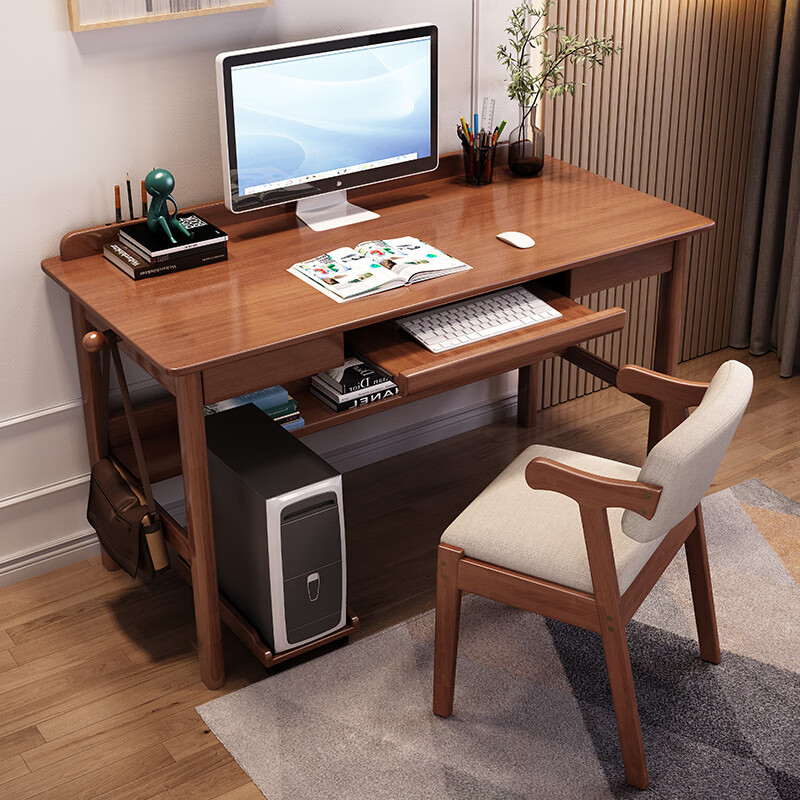 隐明台式电脑桌椅子一套可放主机带键盘托小户型家用卧室实木书桌一体 实木胡桃色单桌 [主机托另拍] 90x60x75cm