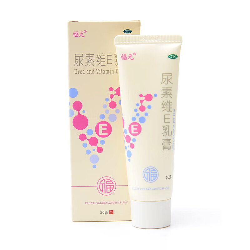 福元 尿素维e乳膏50g 1盒装