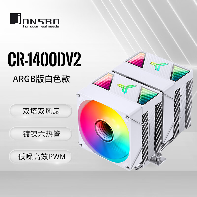 ˼JONSBOCR-1400 DV2 ARGBɫ CPU˫ɢ(6ȹ/ARGBͬ/PWM/136mm/ƽ̨/֬) 536Ԫ4(134Ԫ/)