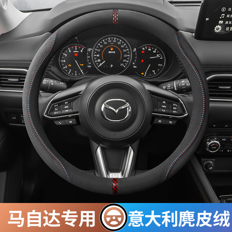 看方向盘套价格涨跌软件|方向盘套价格走势图