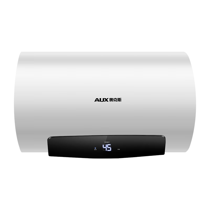 奥克斯（AUX）电热水器 热水器出租屋家用大功率速热40升L 2100W 二级能效 50升 2100W 升级智能大屏数显 包安装 速热式
