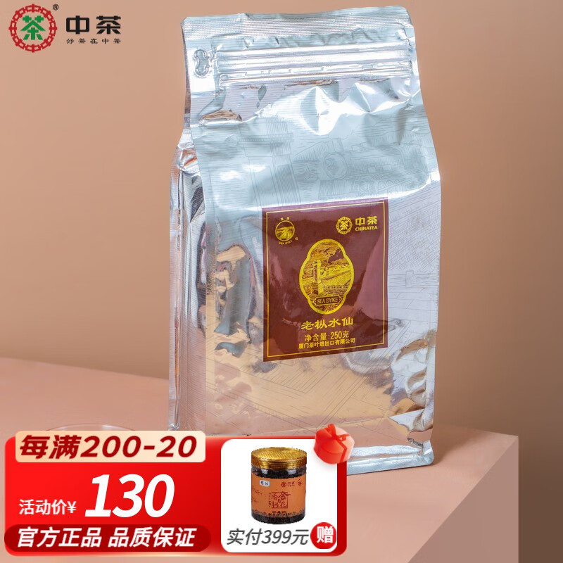 质量反馈中茶武夷岩茶使用感受如何呢？吐槽一周感受分享