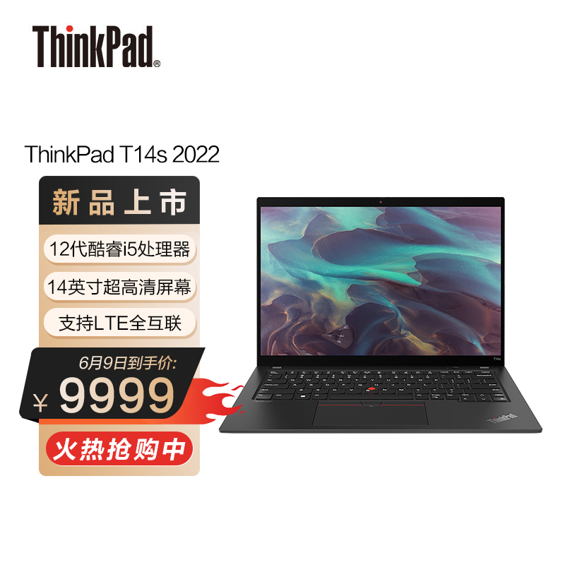 联想推出新款 ThinkPad T14s 笔记本：i5-1240P / 4G LTE 连接，9999 元