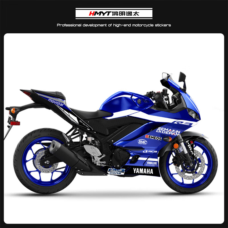 huazhou适用于yamaha雅马哈r3改装赛道版全车拉花版花防水贴纸贴花