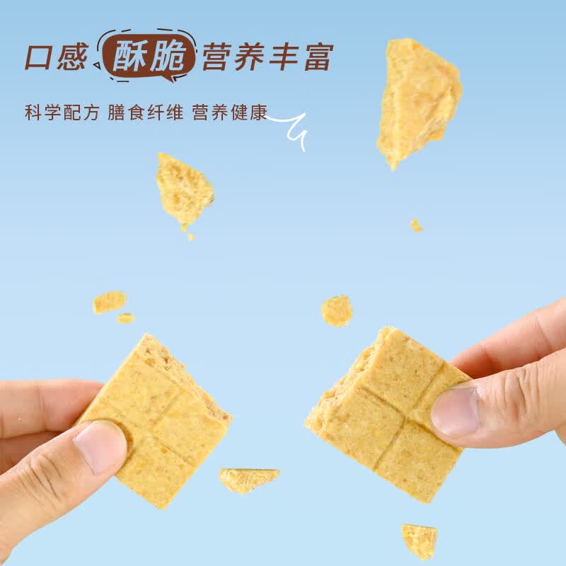 761食品 特种兵90型压缩饼干 代餐饱腹干粮户外即食食品应急储备 90压缩饼干100g*5包