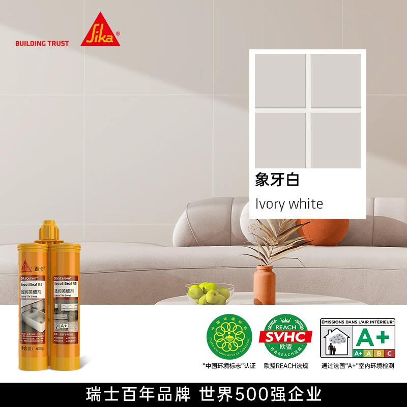 西卡美缝剂瓷砖地砖专用(世界500强)防水防霉填缝剂美缝胶德高 象牙白