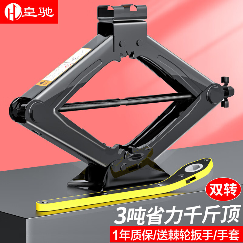 千斤顶历史价格走势|千斤顶价格走势