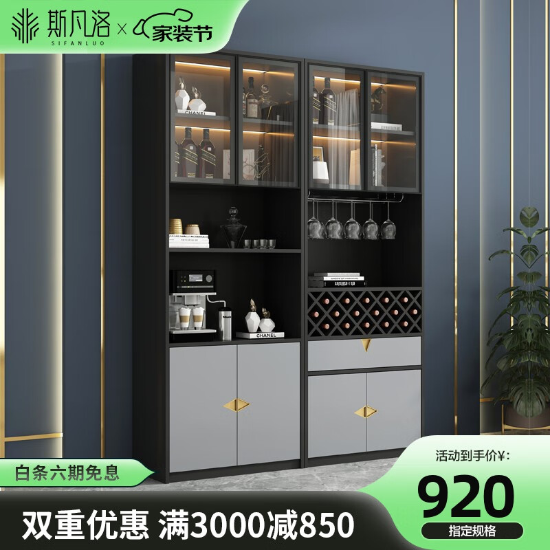 斯凡洛 现代简约靠墙酒柜餐边柜一体北欧客厅家用落地玻璃门酒柜隔断柜 C款酒柜【不带灯】高性价比高么？