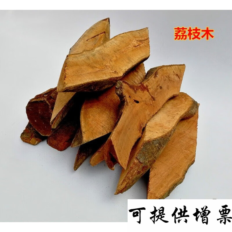 烧火木材户外烧烤郊外篝火野炊灶烤鸭宿营壁炉果木柴 长50cm荔枝木柴
