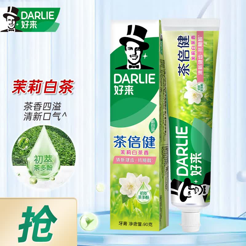 好来黑人牙膏茶倍健龙井绿茶清新口气防蛀黄牙垢烟渍含氟牙膏成人 茉莉白茶90g 仅售8.9元 好来黑人牙膏茶倍健龙井绿茶清新口气防蛀黄牙垢烟渍含氟牙膏成人 茉莉白茶90g 仅售8.9元