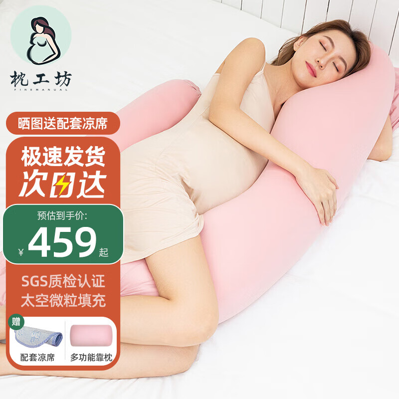 JD待产护理价格走势|待产护理价格走势