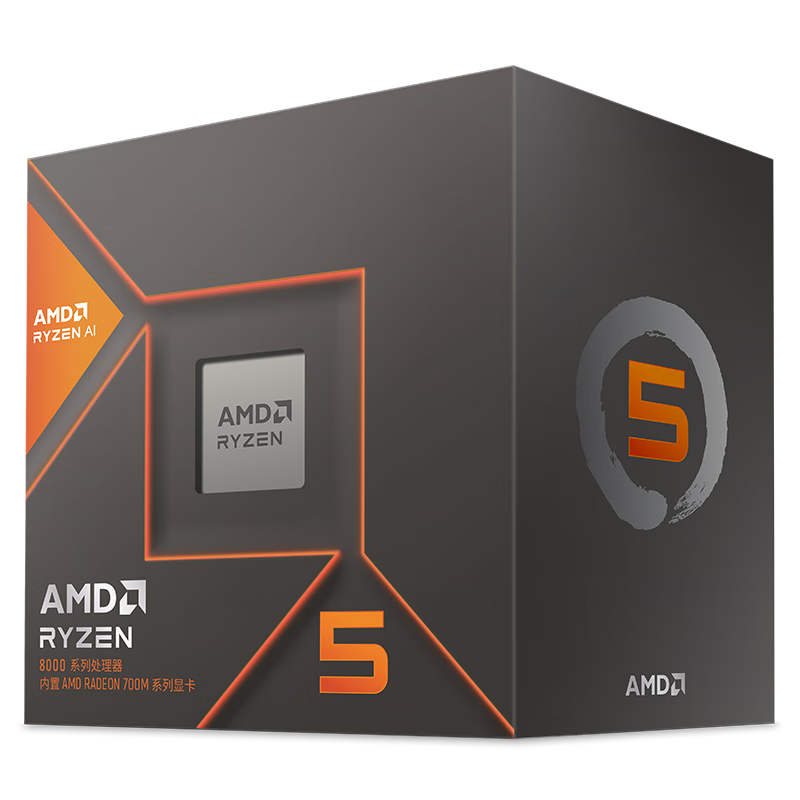 AMD 锐龙5 8600G处理器(r5) 6核12线程 加速频率至高5.0GHz 内置NPU支持AI