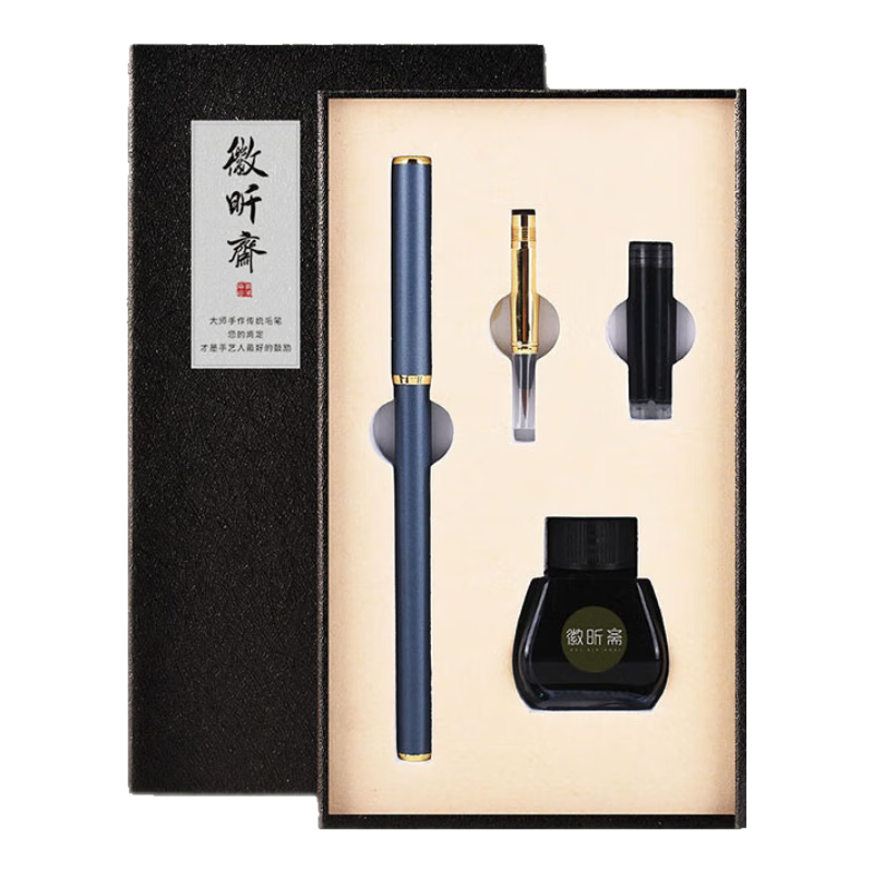 徽昕齋鋼筆式毛筆軟筆便攜小楷毛筆書法專用初學(xué)者小楷描紅字帖套裝自動下墨學(xué)生秀麗筆專業(yè)級國畫勾線筆t