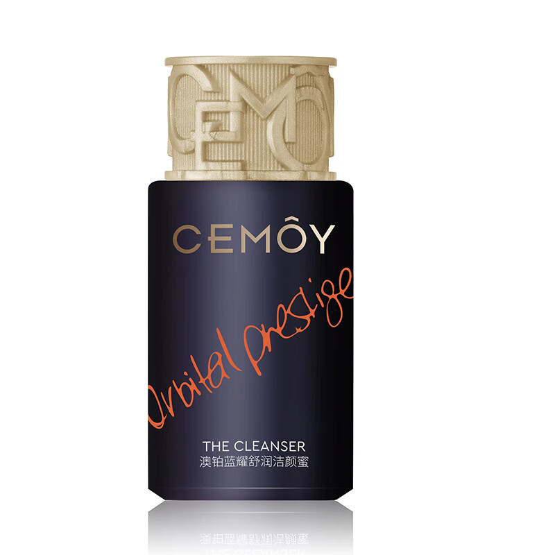 cemoy澳诗茉 澳铂蓝耀舒润洁颜蜜30g