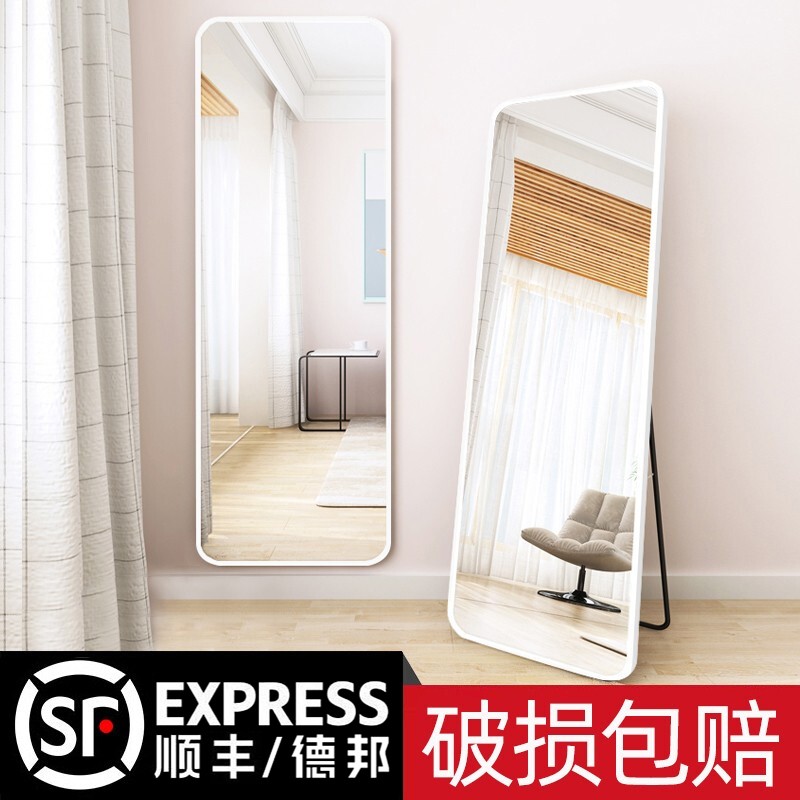 看穿衣镜历史价格|穿衣镜价格走势图