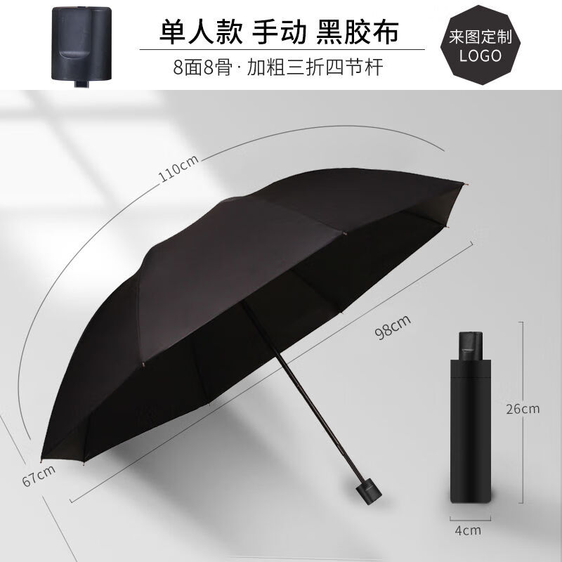 川布96骨雨伞大号加固加厚字全自动收缩折叠男女黑色礼品批发晴雨两用