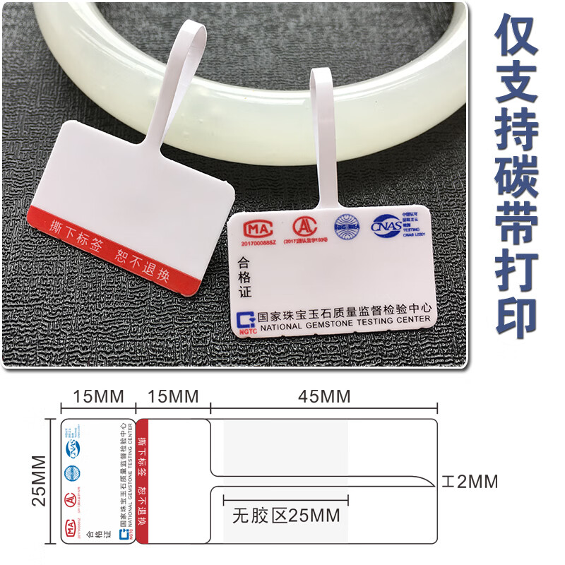 文玩眼镜价格标签定制设计不干胶防水三折铜版纸三联定制标签套寄样品