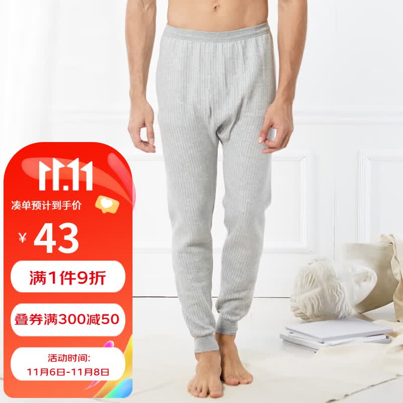 铜牛（TOPNEW）保暖裤 男 夹棉螺纹大码透气长裤厚秋裤NK005 10花灰 185/110使用感如何?
