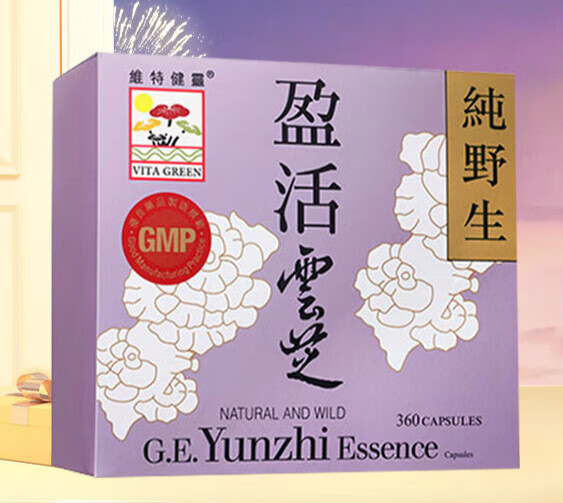 维特健灵盈活云芝胶囊官方 灵芝粉灵芝野生 云芝360粒 红色