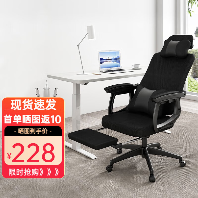 椅品汇（yipinhui）电脑椅家用办公椅子宿舍久坐午休可躺电竞椅人体工学舒适老板座椅 [3级气杆-可摇可躺]黑色+脚托属于什么档次？