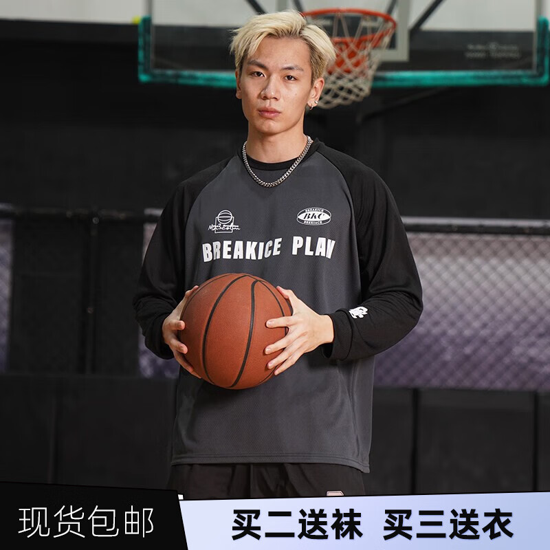 依浩特（yihaote）美式BKC拼接撞色篮球长袖秋季插肩袖运动t恤男投篮服训练健身卫衣 BKC拼接洞布长袖-深灰拼黑 XL （175-180高，130-145斤）