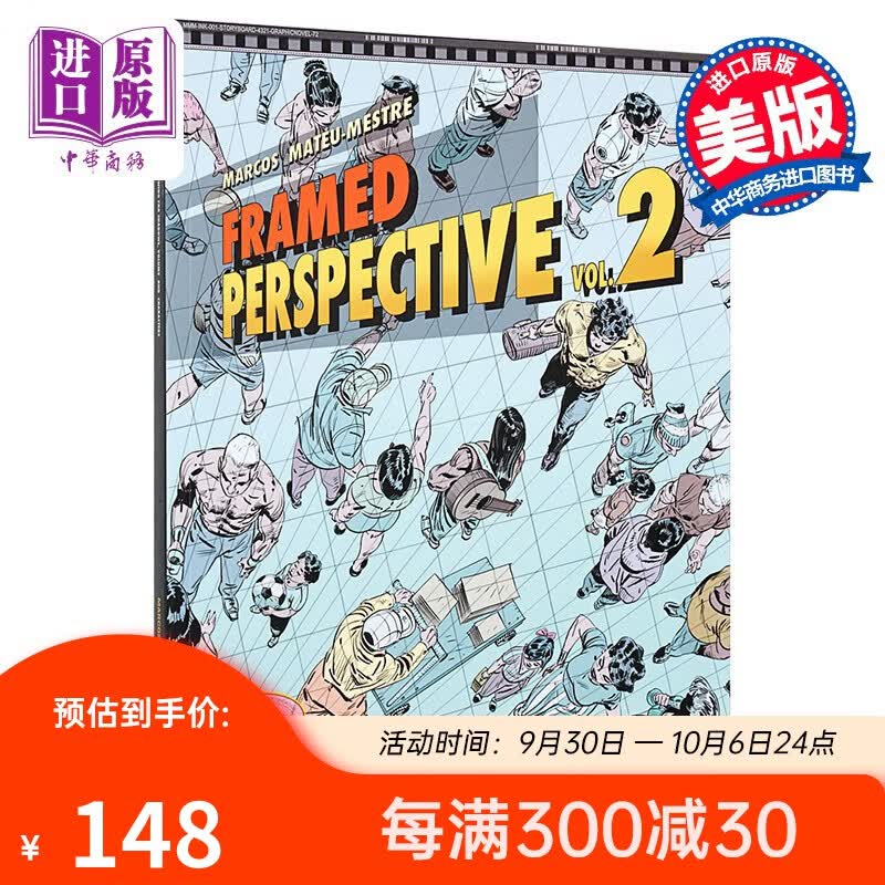 Framed Perspective Vol. 2 进口艺术 框架视角2使用感如何?