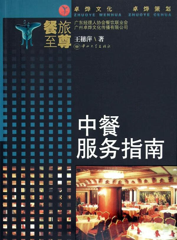 香港中文大学商学院_吕源 香港中文大学_北京外国语大学中文学院