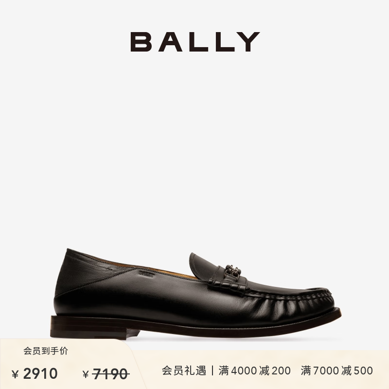 BALLY/巴利男士黑色莫卡辛鞋6300202 黑色 41.5高性价比高么？