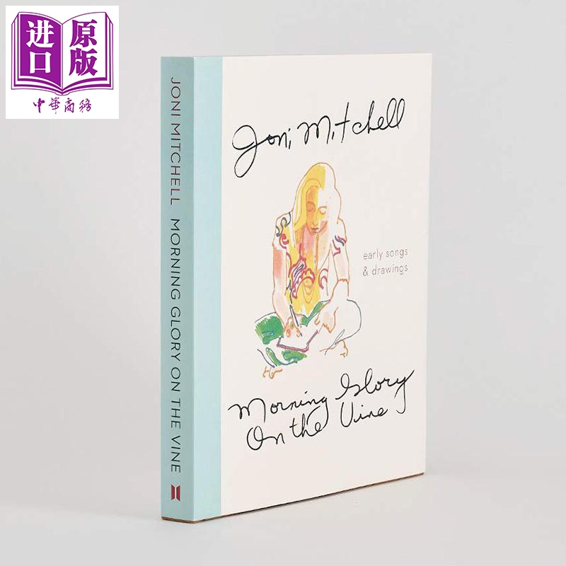 琼尼 米歇尔 葡萄藤上的牵牛花 英文原版 morning glory on the vine