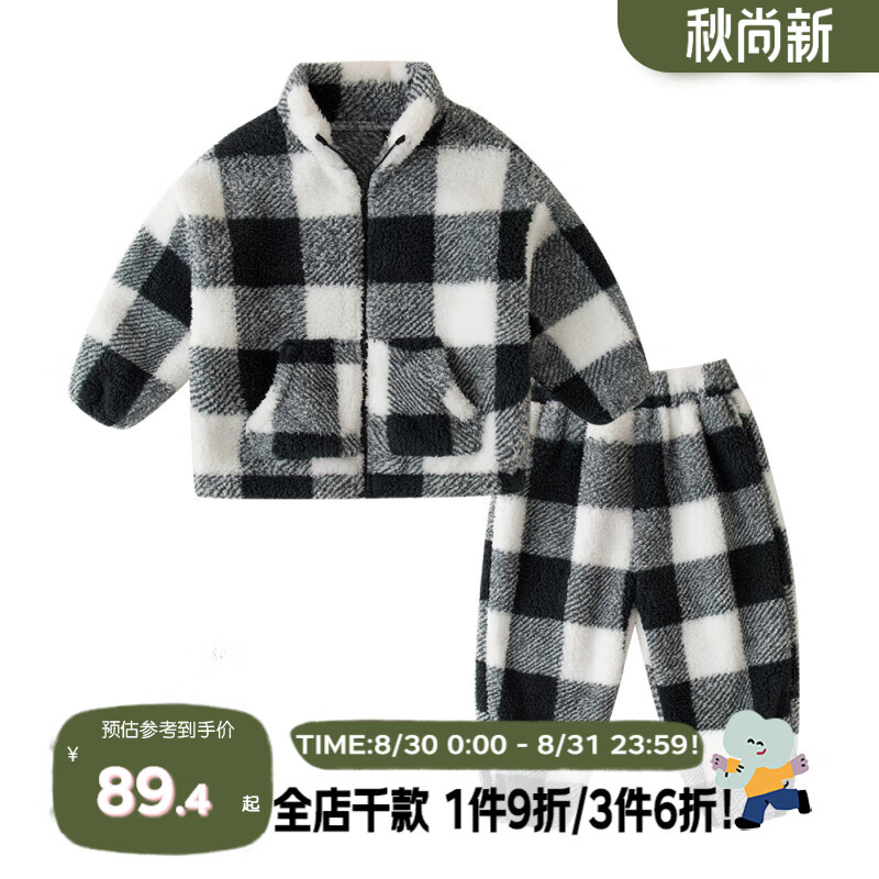 嘟嘟家【2023年秋装】儿童珊瑚绒家居服套装宝宝睡衣冬季保暖男童两件套 黑白格 100cm怎么样,好用不?