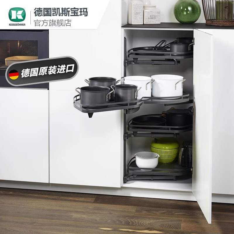 凯斯宝玛飞蝶ii德国进口厨房橱柜角柜转角小怪物拉篮 【450柜】右开门