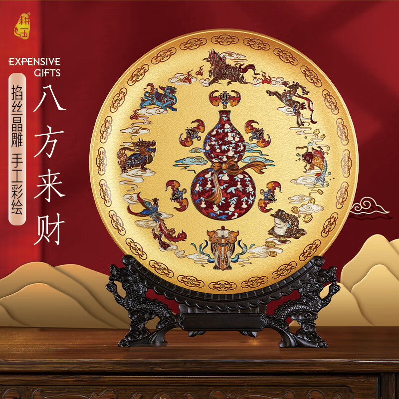 耕玉八方来财公司开业摆件乔迁办公室摆件高档乔迁礼招财客厅玄关摆件 八方来财手绘掐丝盘-Φ32cm直径 京东折扣/优惠券