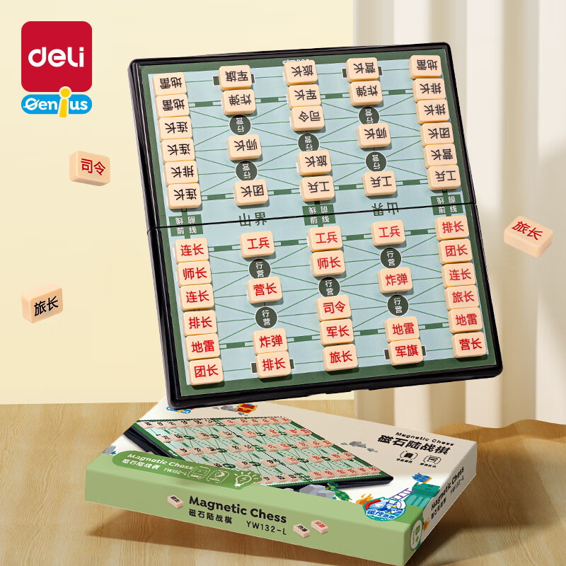 ������deli������½ս����ѧ����ͯ���������۵�������Ϸ����ѧϰ��������