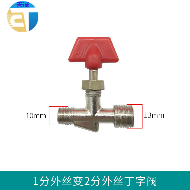 初构想(chugouxiang)历修  巴马阀双内外丝气动宝塔球阀门开关1分2分