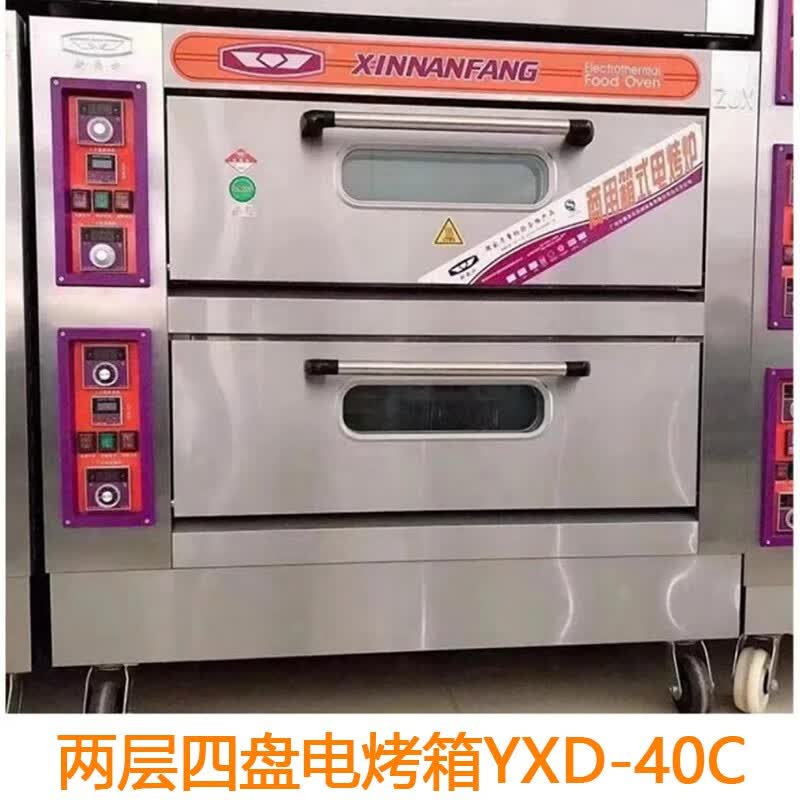 新南方商用烤箱电烤箱燃气烤箱一层两层三层两盘四盘六盘液化气炉 二层四盘电烤箱40C(旋钮)使用感如何?
