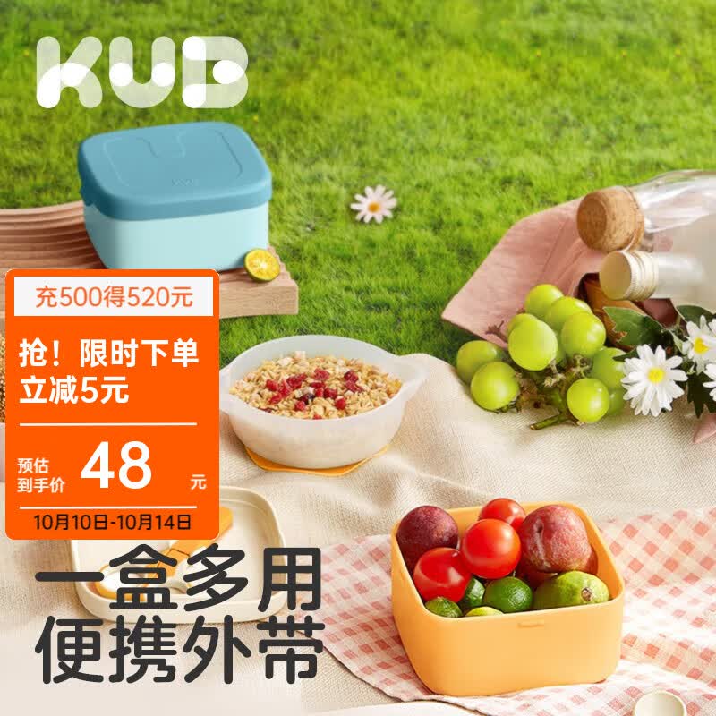 可优比（KUB）儿童餐具套装宝宝外出餐具吃饭碗吸盘碗便携婴儿碗勺辅食碗 出去“碗”【姜黄-5件套】怎么样,好用不?
