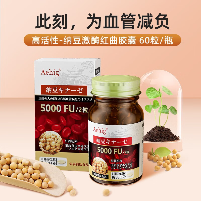纳豆提取物历史价格怎么查|纳豆提取物价格比较