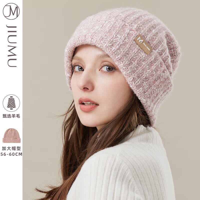 玖慕（JIUMU）羊毛帽子女秋冬季加厚保暖毛线帽女士针织帽冬天护耳防寒帽 MH035 豆沙粉高性价比高么？