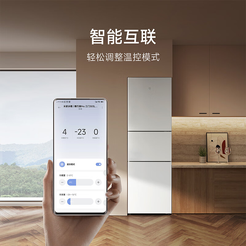 选购指南：三门冰箱品牌排行前10名出炉，哪个更适合你