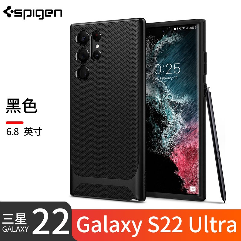 Spigen 三星S22手机壳s22 ultra全包防摔保护套galaxy s22+磨砂创意边框 经典黑 三星S22 Ultra