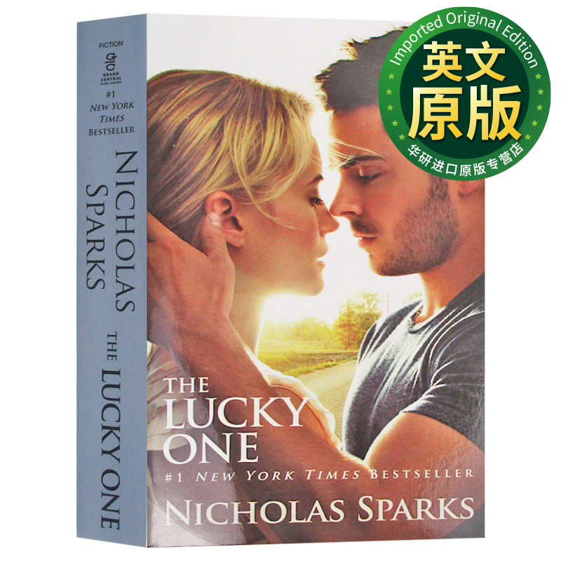 幸运符 英文原版 the lucky one 尼古拉斯 斯帕克斯 nicholas sparks