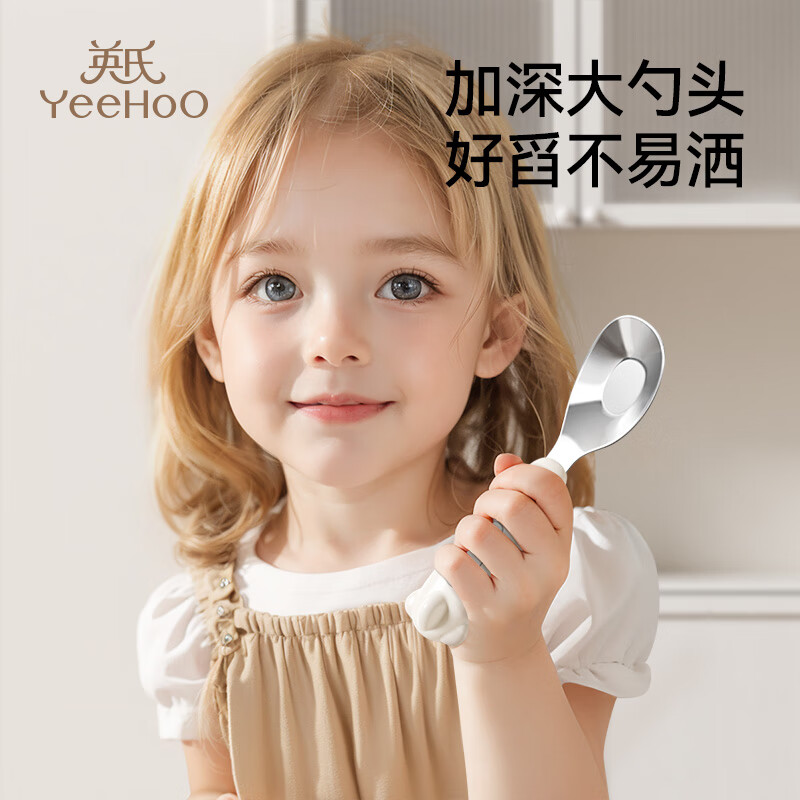 英氏（YEEHOO）宝宝勺子学吃饭训练吃饭勺婴幼儿316不锈钢儿童练习餐具辅食勺 小火箭儿童辅食勺（赠收纳盒）