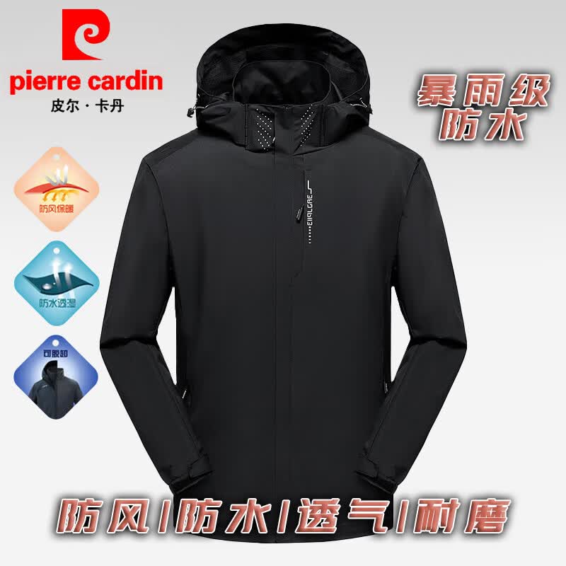 皮尔卡丹(pierre cardin)冲锋衣男士登山服秋冬冲锋衣外套防寒防风防水可脱卸加绒情侣外套 黑色(春秋薄 款) 2XL【推荐140-150斤】怎么样,好用不?