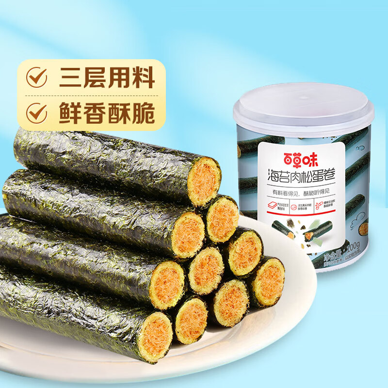 百草味海苔肉松卷100g 网红零食夹心脆紫菜拌饭料海苔碎