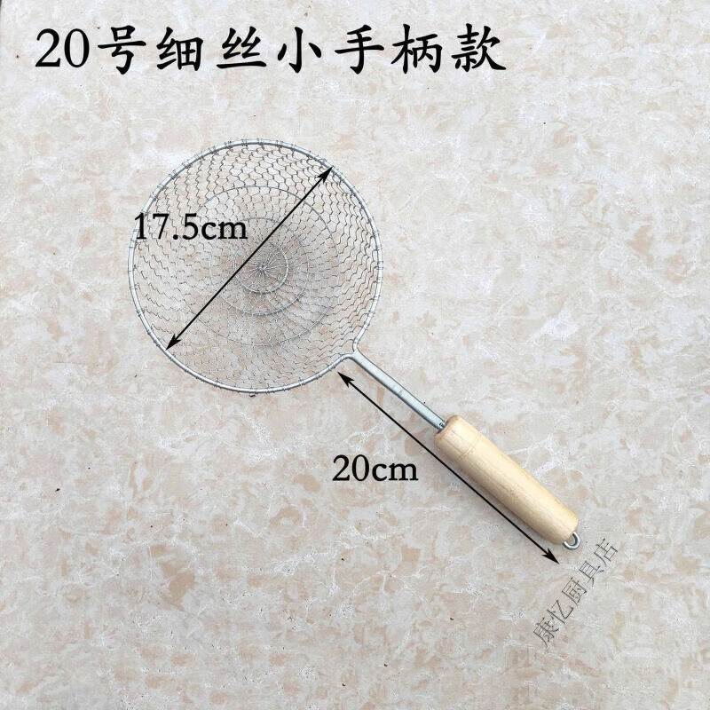 hywlkj手工编织漏勺编丝漏捞鱼捞漂浮物过滤网食堂用铁丝漏农村用丝