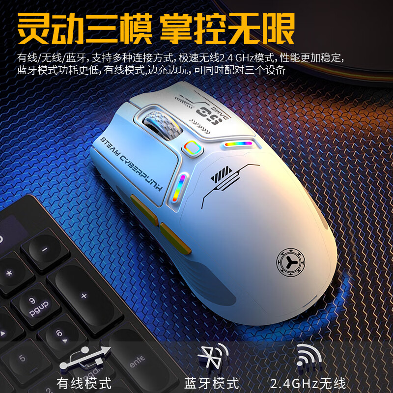 卡佐（AZZOR）AZ50无线鼠标蓝牙三模有线游戏鼠标电竞人体工学宏rgb吃鸡lol/csgo台式笔记本电脑通用 三模版冰川白【原相3311＋1亿次微动】