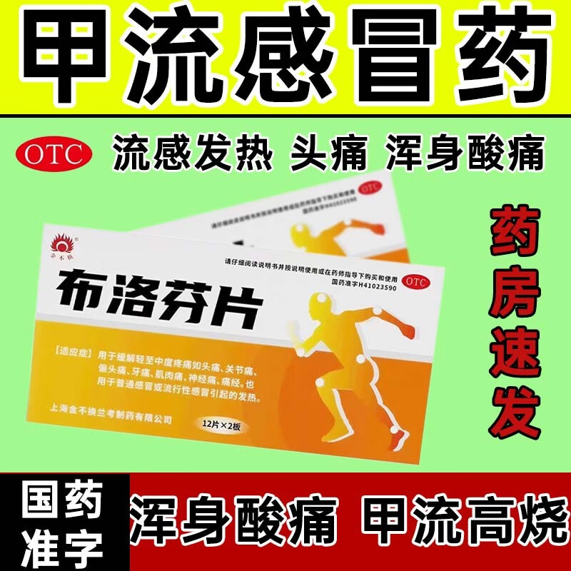 甲流初体验_甲流早期什么症状_甲流的初期症状是什么样子的